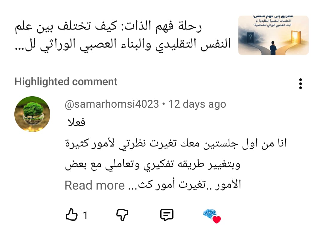رأي عميل 7